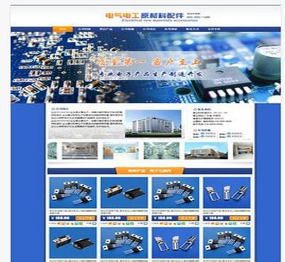 【網(wǎng)店整體托管 網(wǎng)店代運營 搜索優(yōu)化 客服外包 旺鋪裝修】價格_廠家_圖片 -