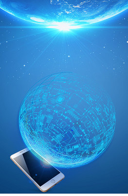 藍(lán)色科技矢量背景圖 信息科技時(shí)代的視覺(jué)語(yǔ)言