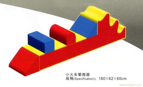 溫州永嘉寶鋒游樂玩具廠 專注軟體用品，打造安全趣味玩具新體驗